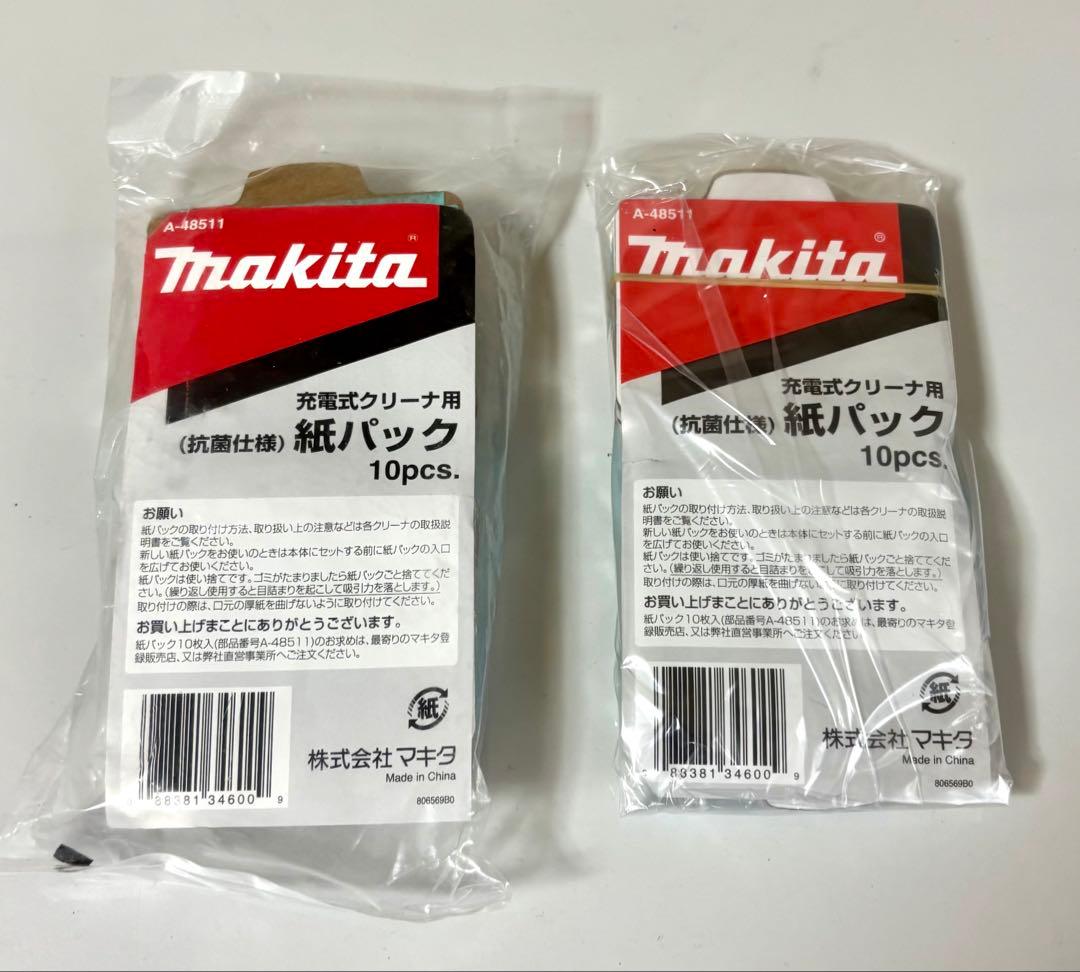mania マキタ CL107FD スティッククリーナー 本体