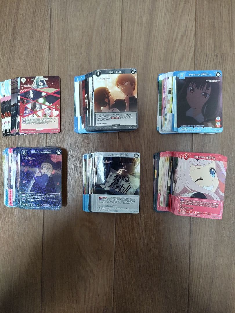 かぐや様は告らせたい　SR以下4コンセット　ビルディバイドブライト