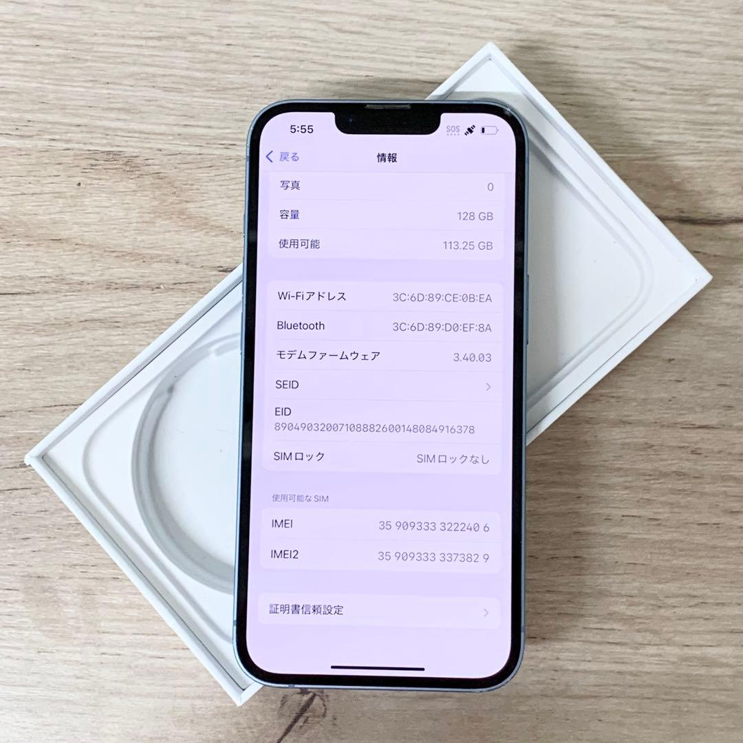 iPhone 14 | 128 GB | SIMフリー版