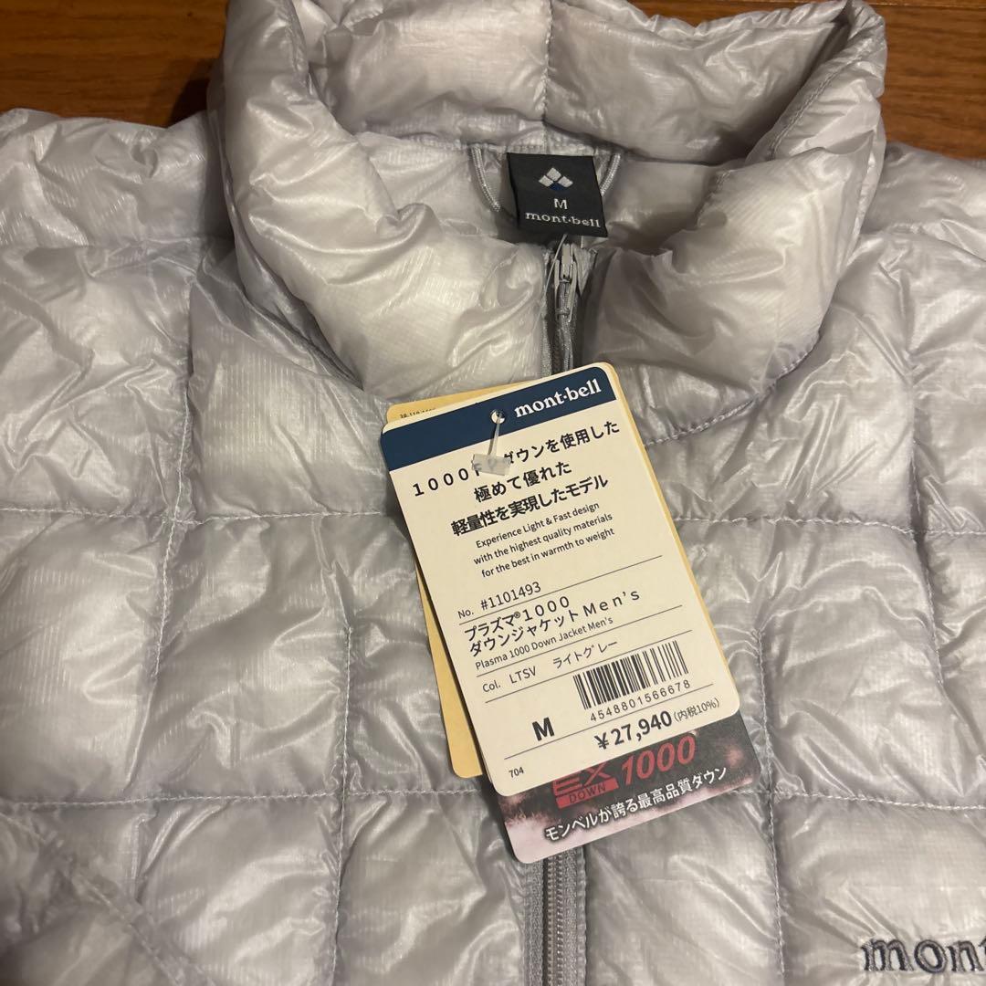 mont-bell プラズマ1000 M シルバー 白 ダウンジャケット