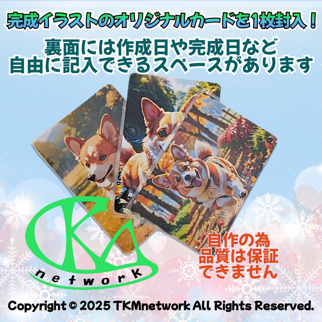 12月7日予定　蓮香12月分