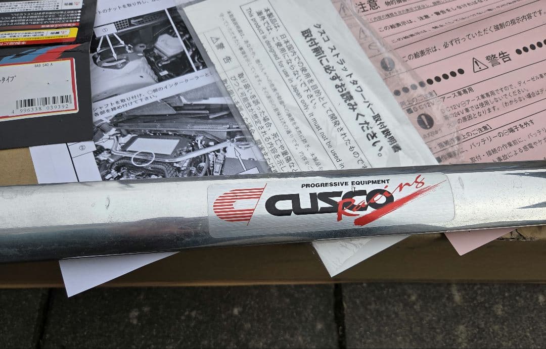 jojojoさま専用！CUSCO クスコ ストラットタワーバー VN5