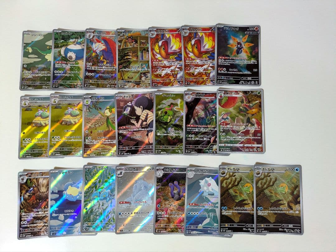 ポケカ AR まとめ売り