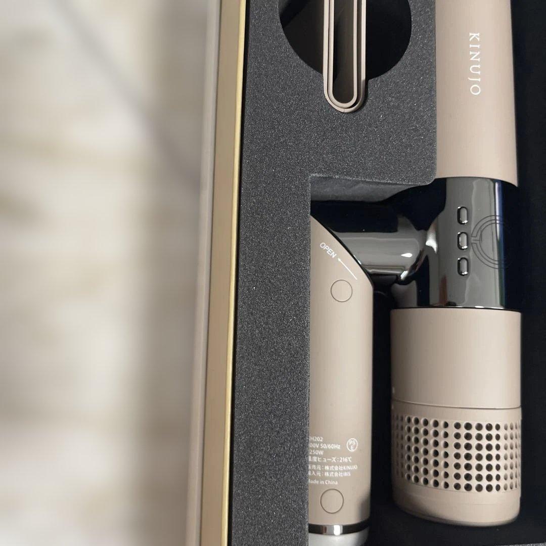 KINUJO ヘアドライヤー モカKH202