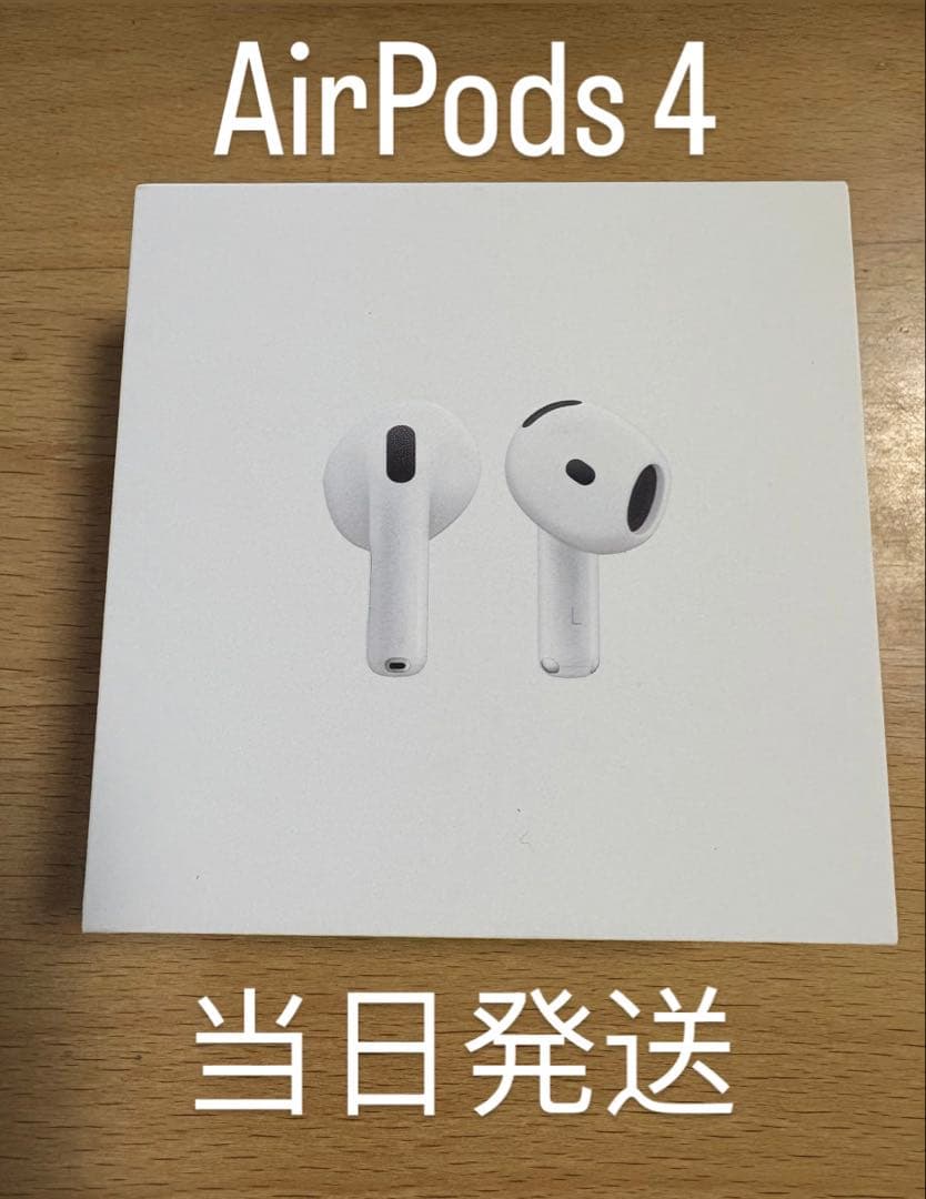 AirPods 4 本体 USB-C 新品・未使用