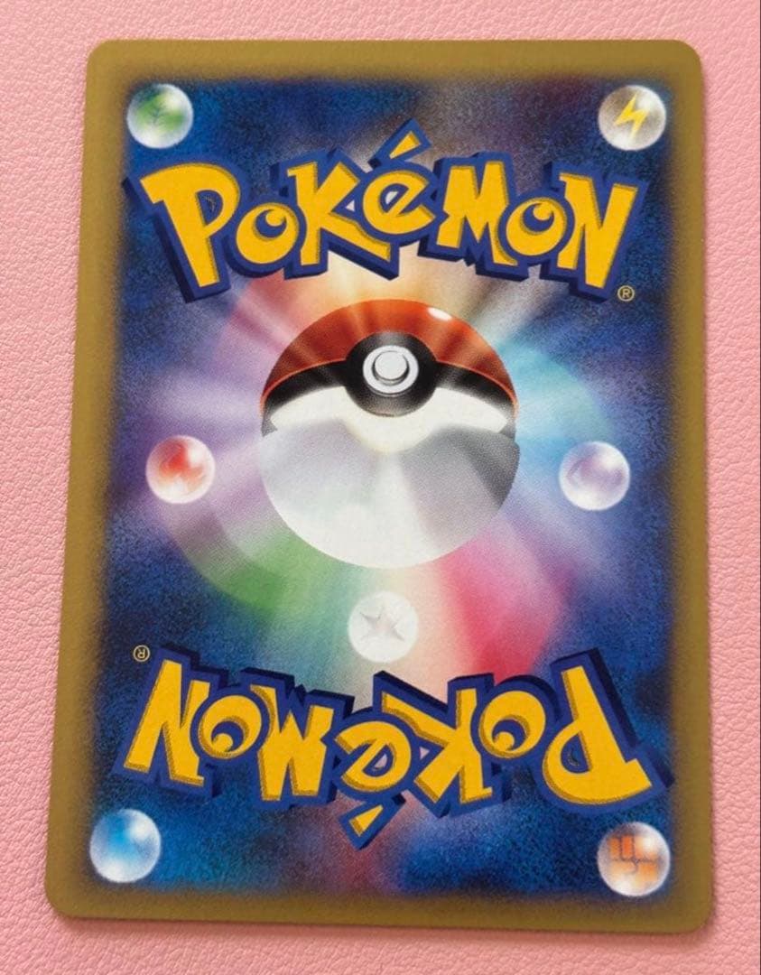 確認中現物 マツバのムウマ ポケモンカード　VS web e 未使用　美品　ジム