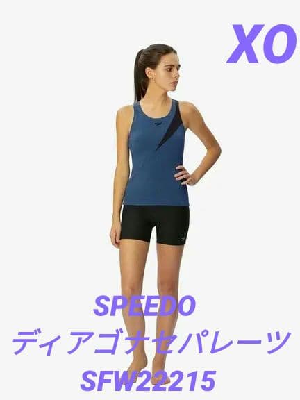 SPEEDO ディアゴナセパレーツ SFW22215