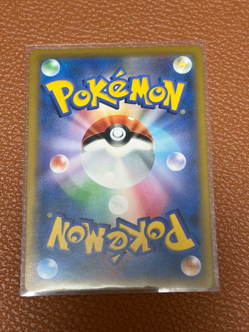 ピカチュウVMAX CSR S8b おまけつき