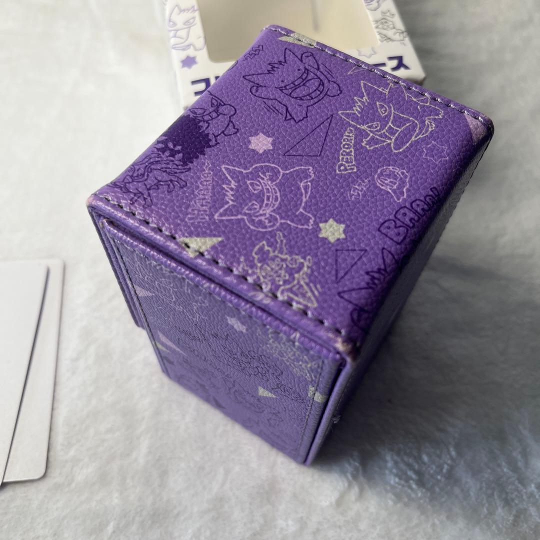 ゲンガーdeヒヤリ　フリップデッキケース　ポケモンカード