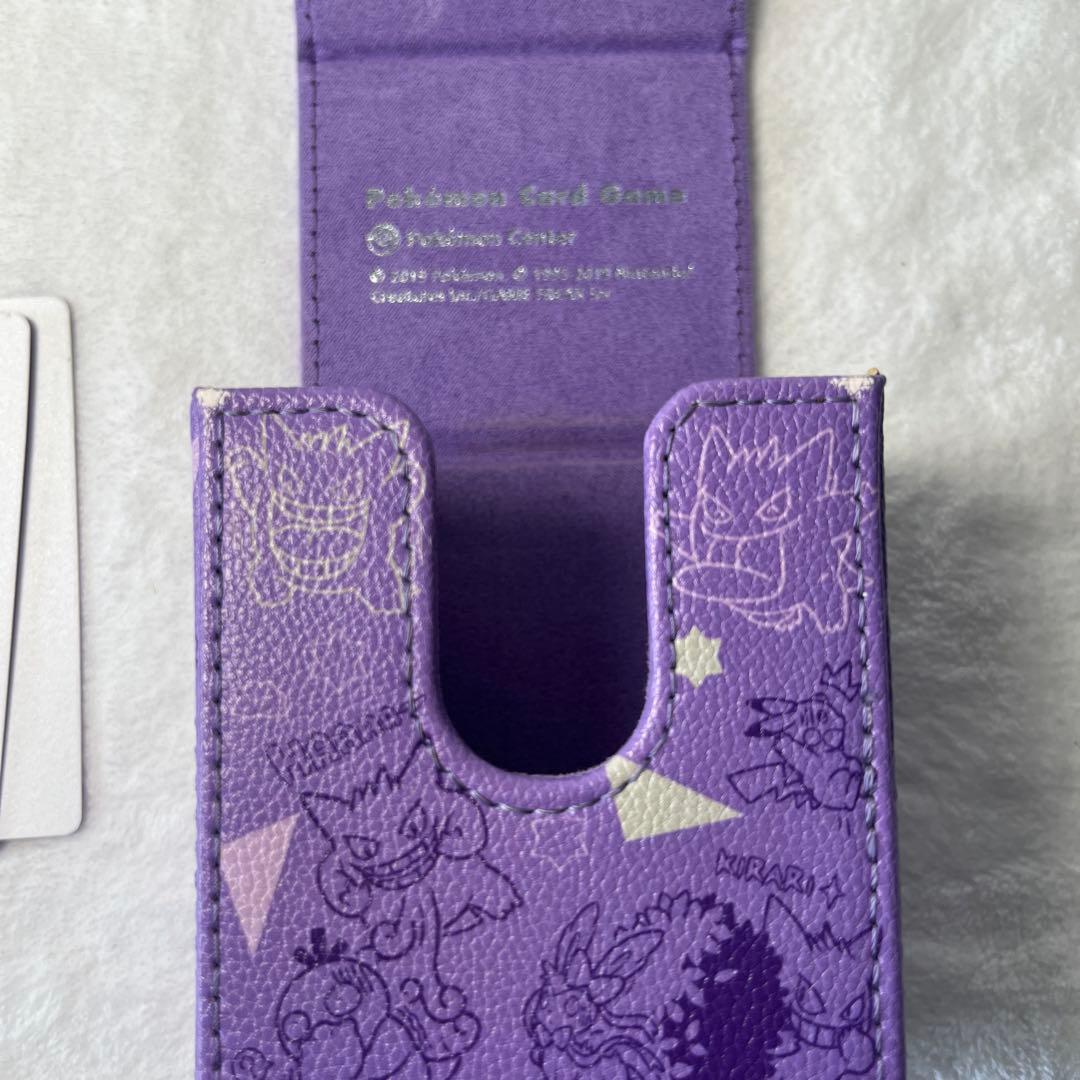 ゲンガーdeヒヤリ　フリップデッキケース　ポケモンカード