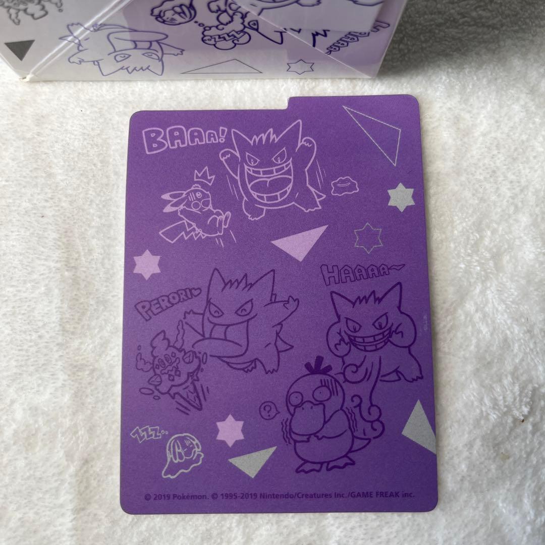 ゲンガーdeヒヤリ　フリップデッキケース　ポケモンカード