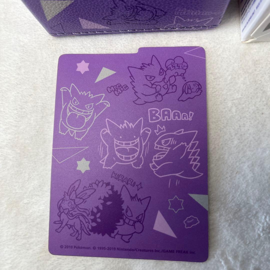 ゲンガーdeヒヤリ　フリップデッキケース　ポケモンカード