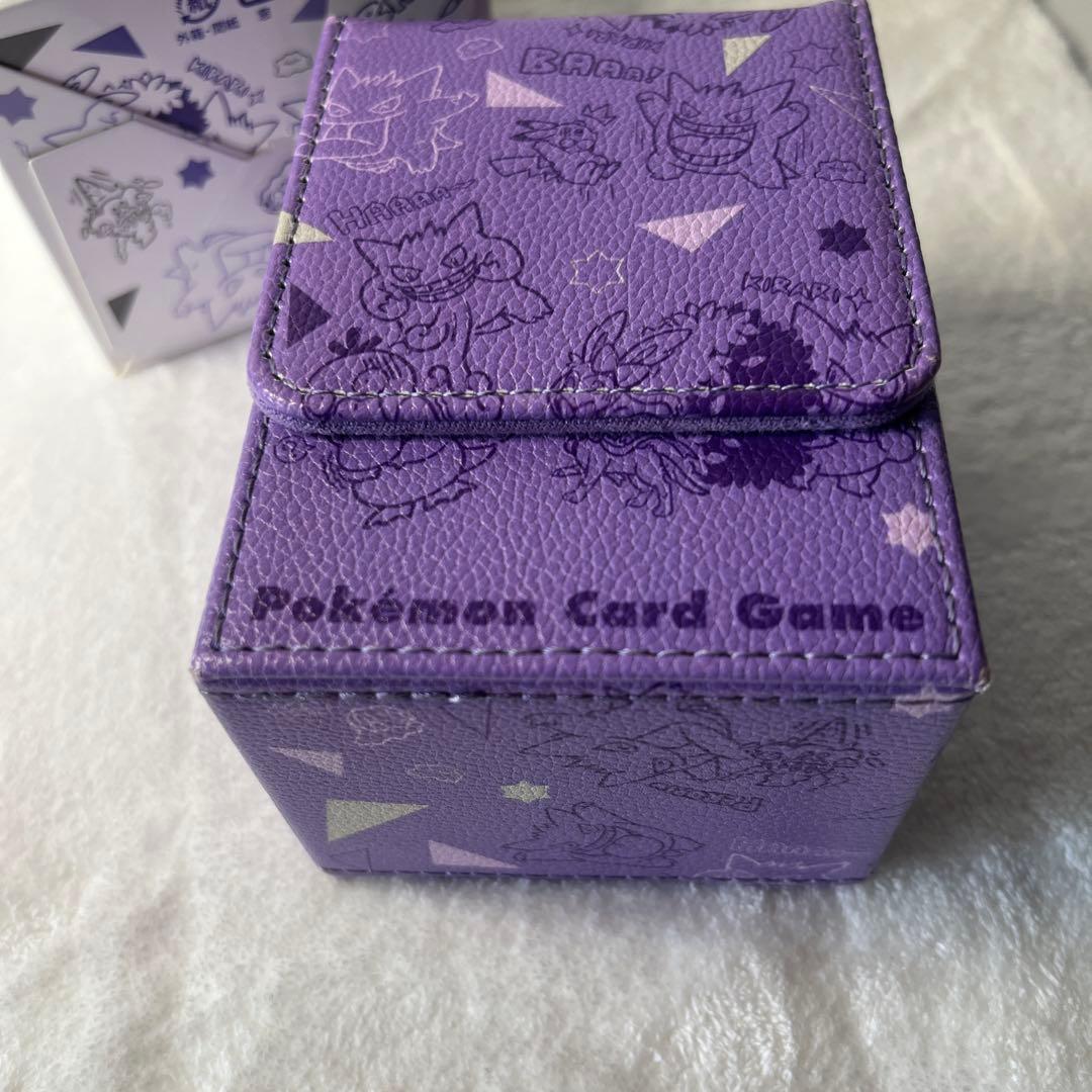 ゲンガーdeヒヤリ　フリップデッキケース　ポケモンカード