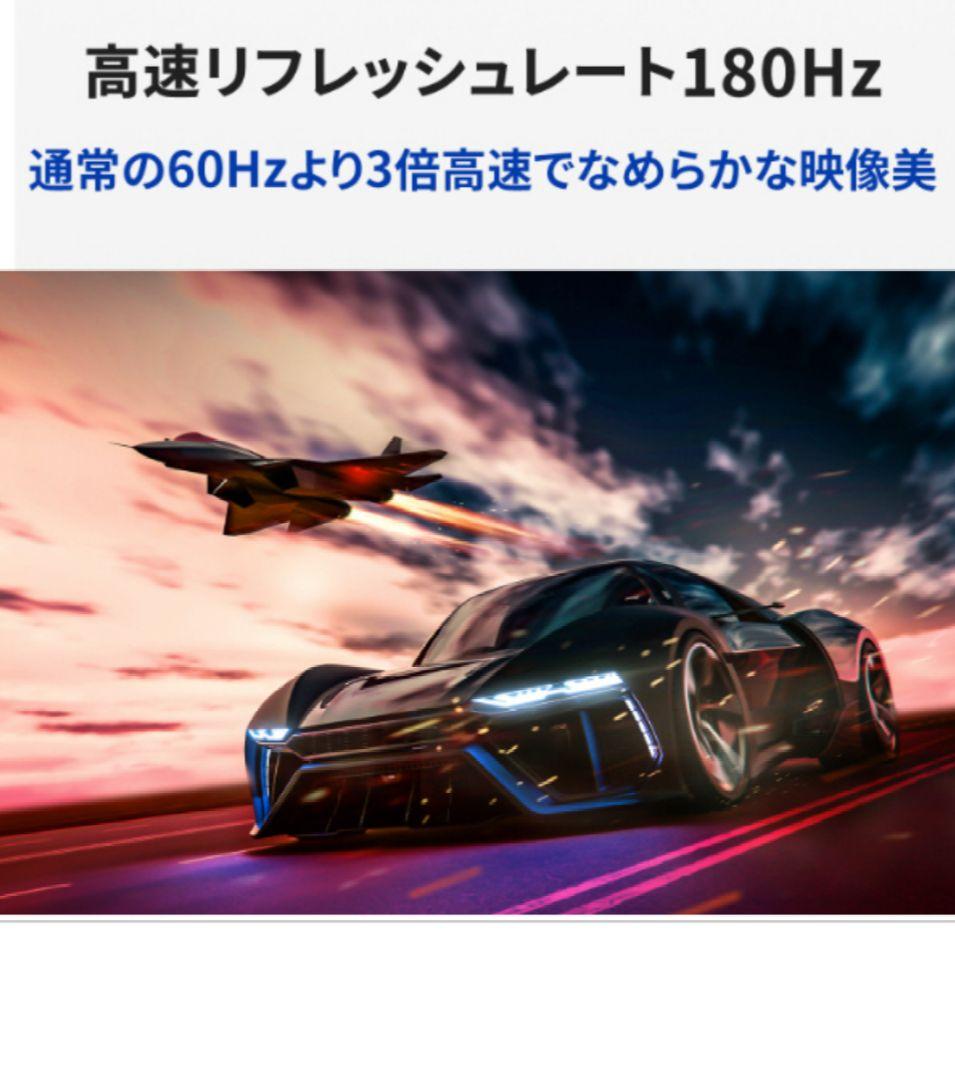 美品 IODATA KH-LDQ271JAB 27型ワイド液晶ディスプレイ