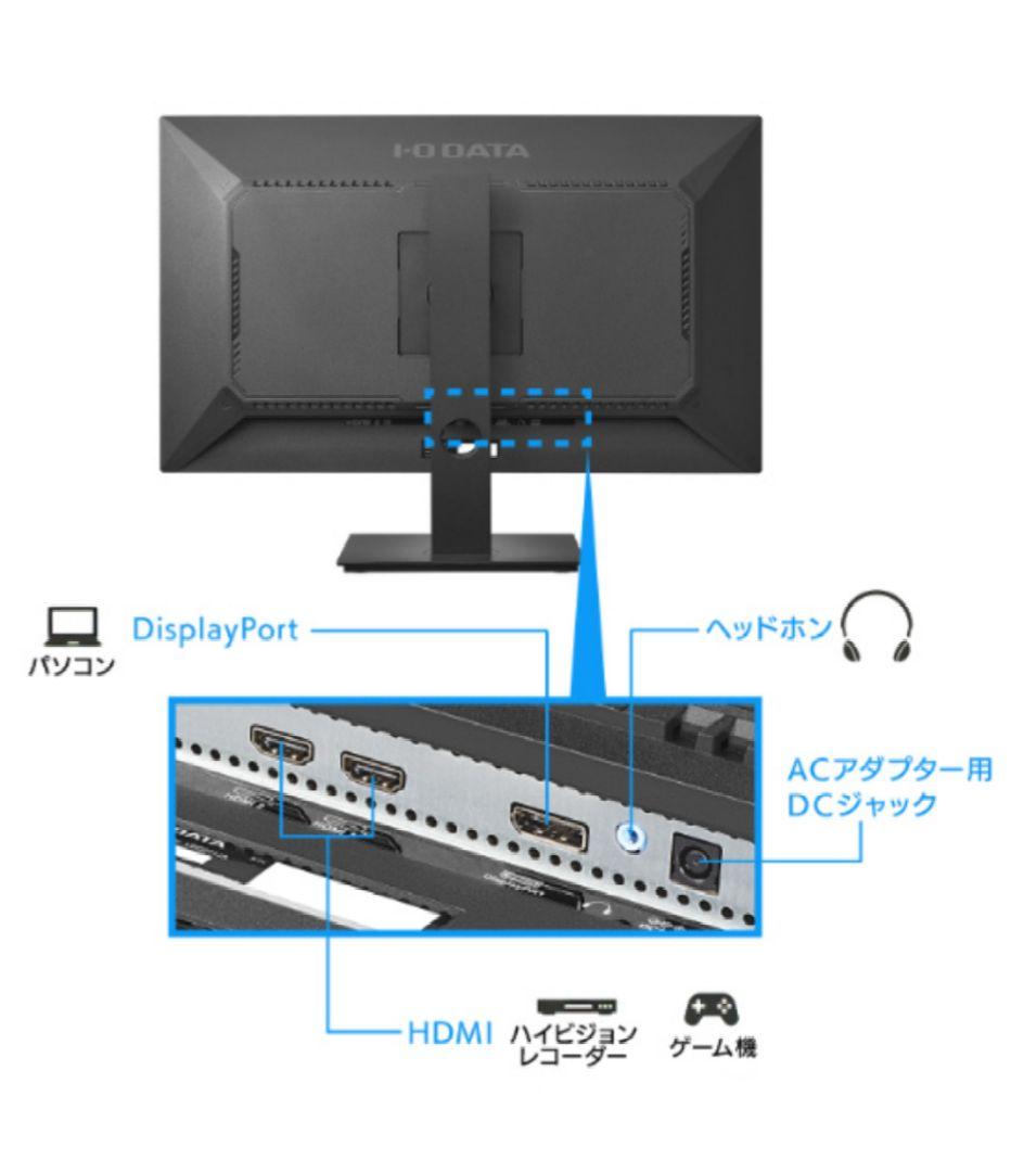 美品 IODATA KH-LDQ271JAB 27型ワイド液晶ディスプレイ