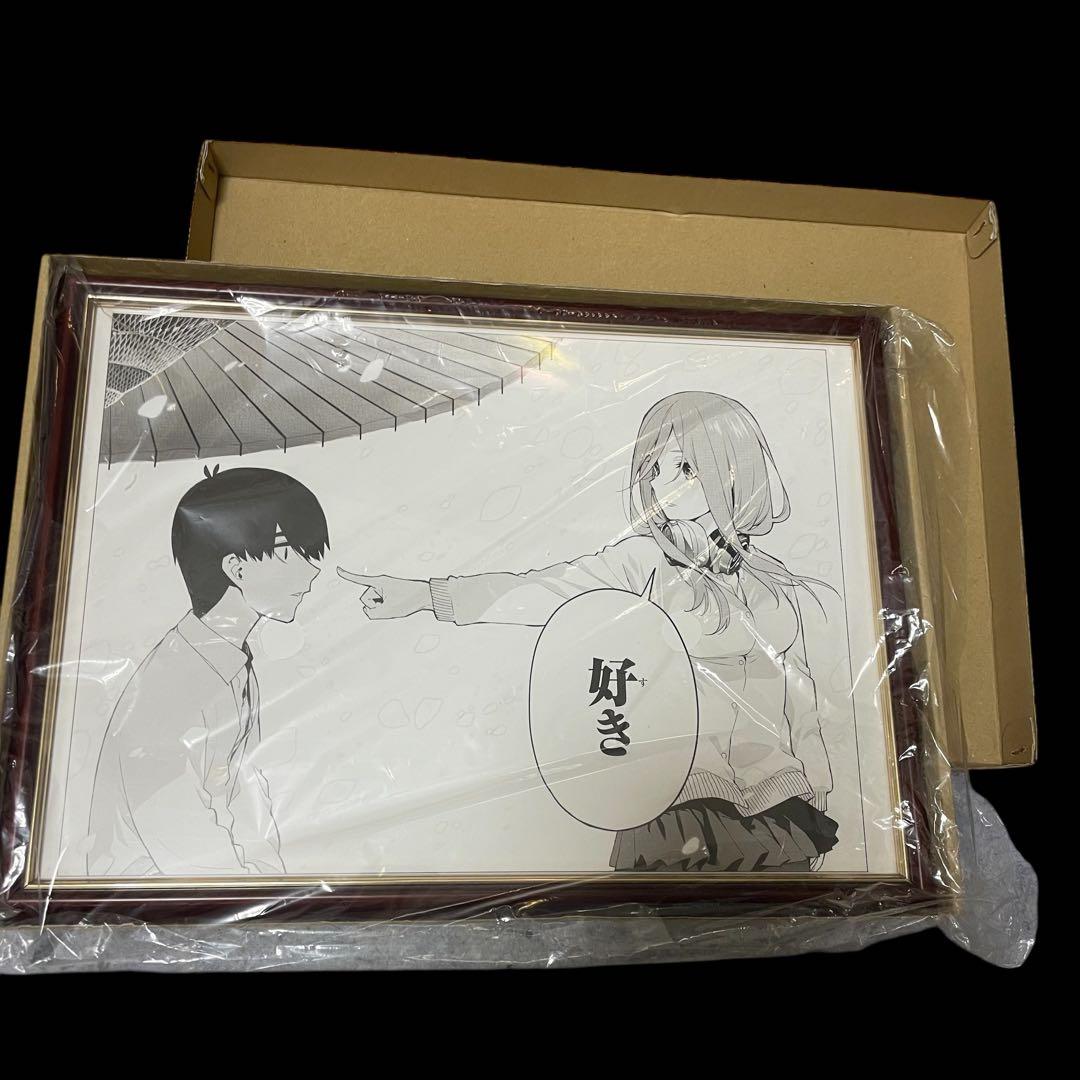 五等分の花嫁展 複製原稿 中野三玖 好き