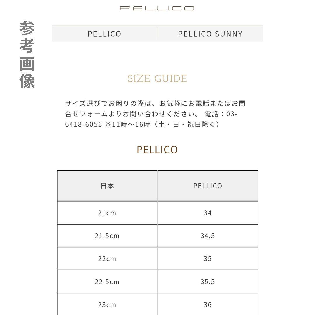 希少サイズ35【未使用極美品】ペリーコ メッシュサンダル／ミュール フレアヒール