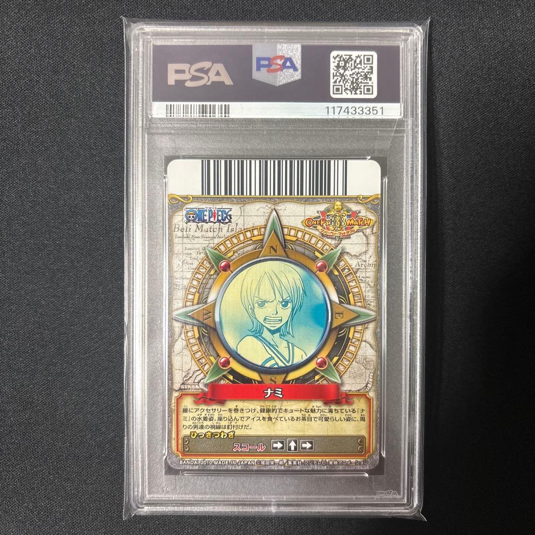 【PSA10】ワンピーベリーマッチ　水着ナミ