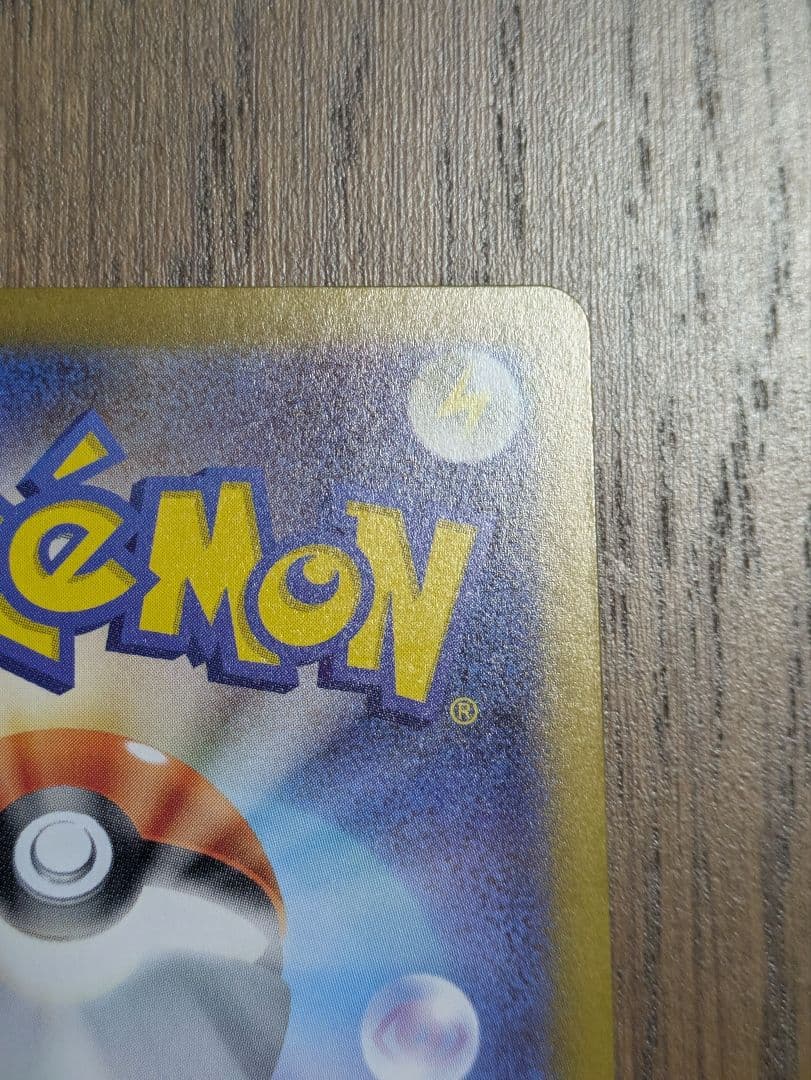 メイのはげまし SAR トレーナーズカード