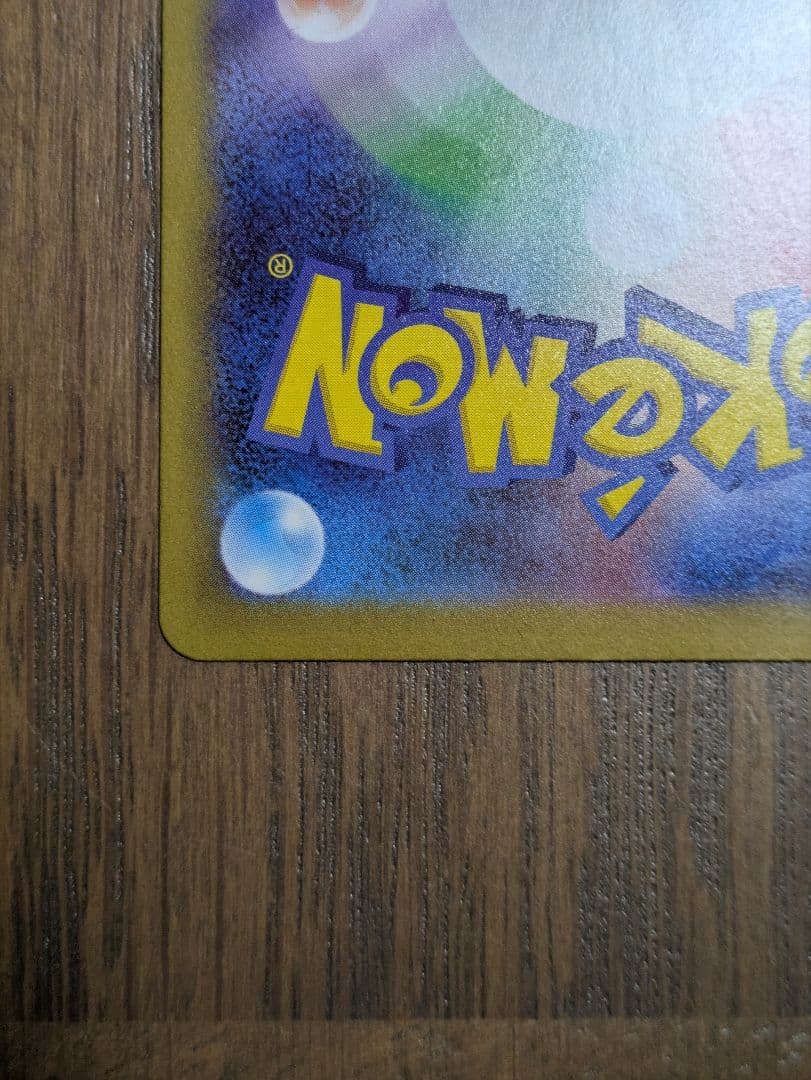 メイのはげまし SAR トレーナーズカード