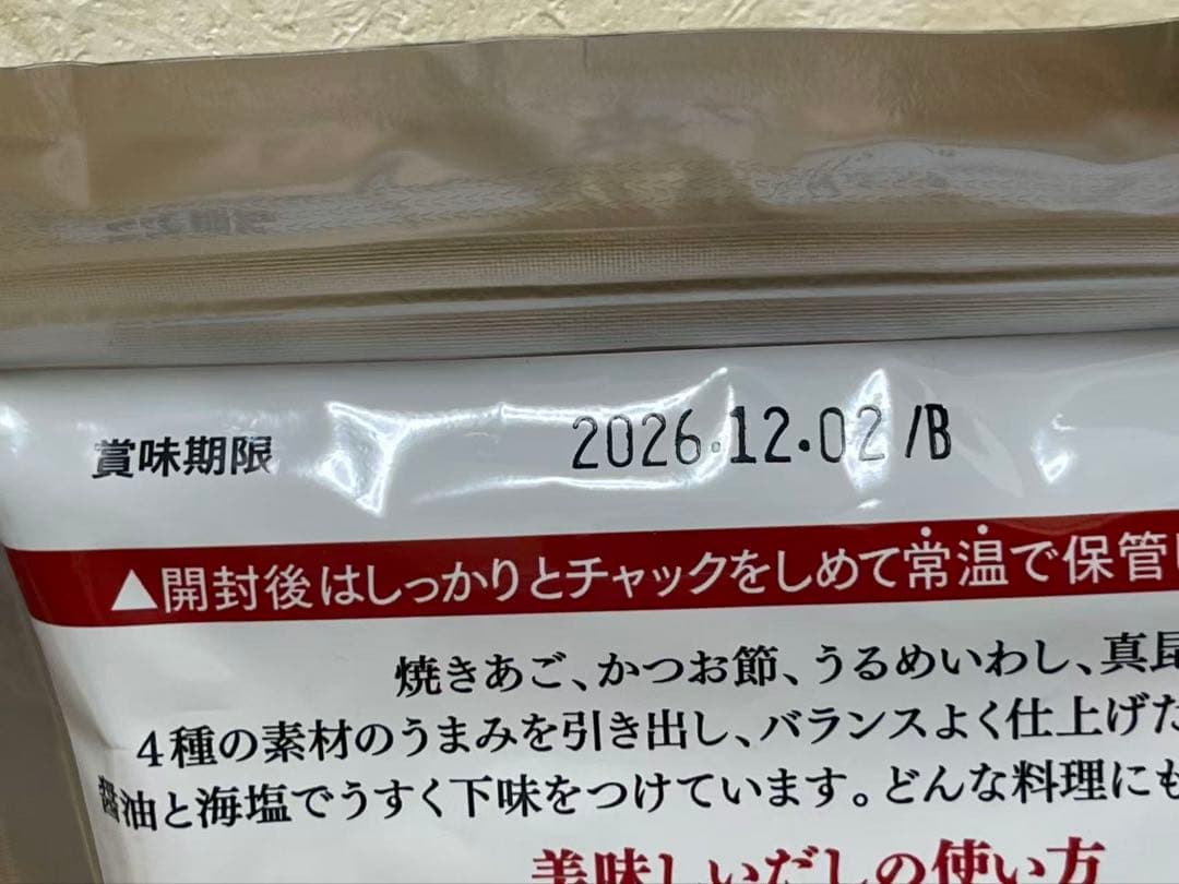 久原本家 茅乃舎だし 8g×30袋入 6袋