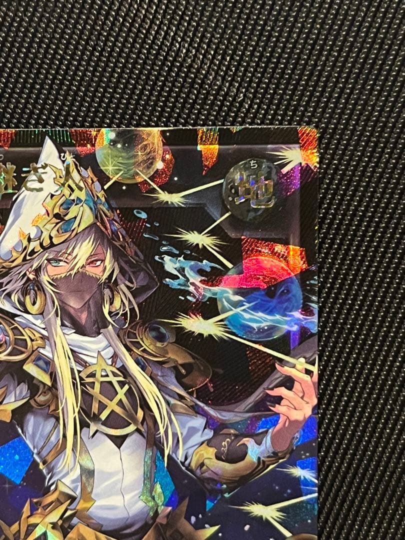 遊戯王　天導聖の見継ぎ人　オーバーラッシュレア