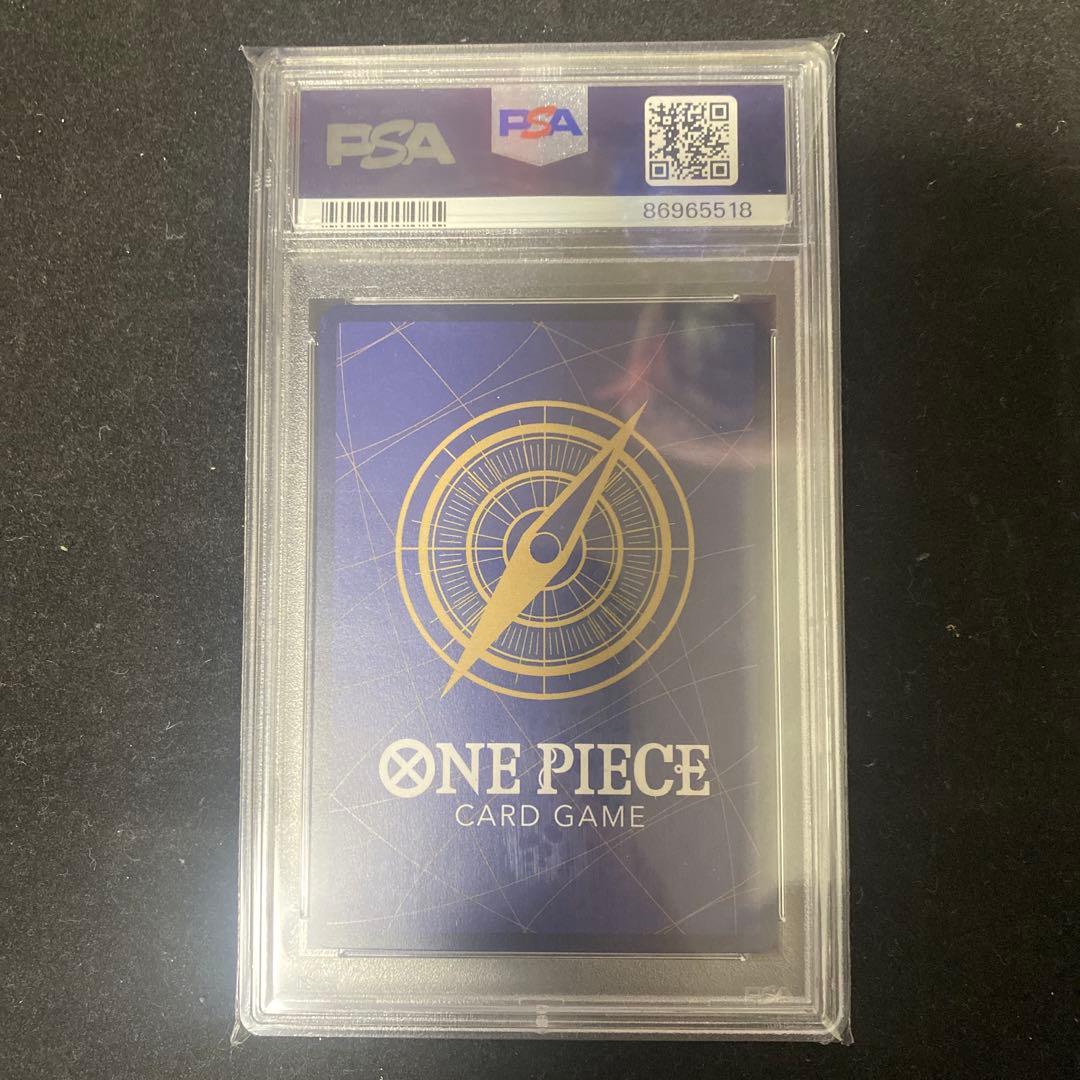 PSA10 トニートニー・チョッパー SRパラレル