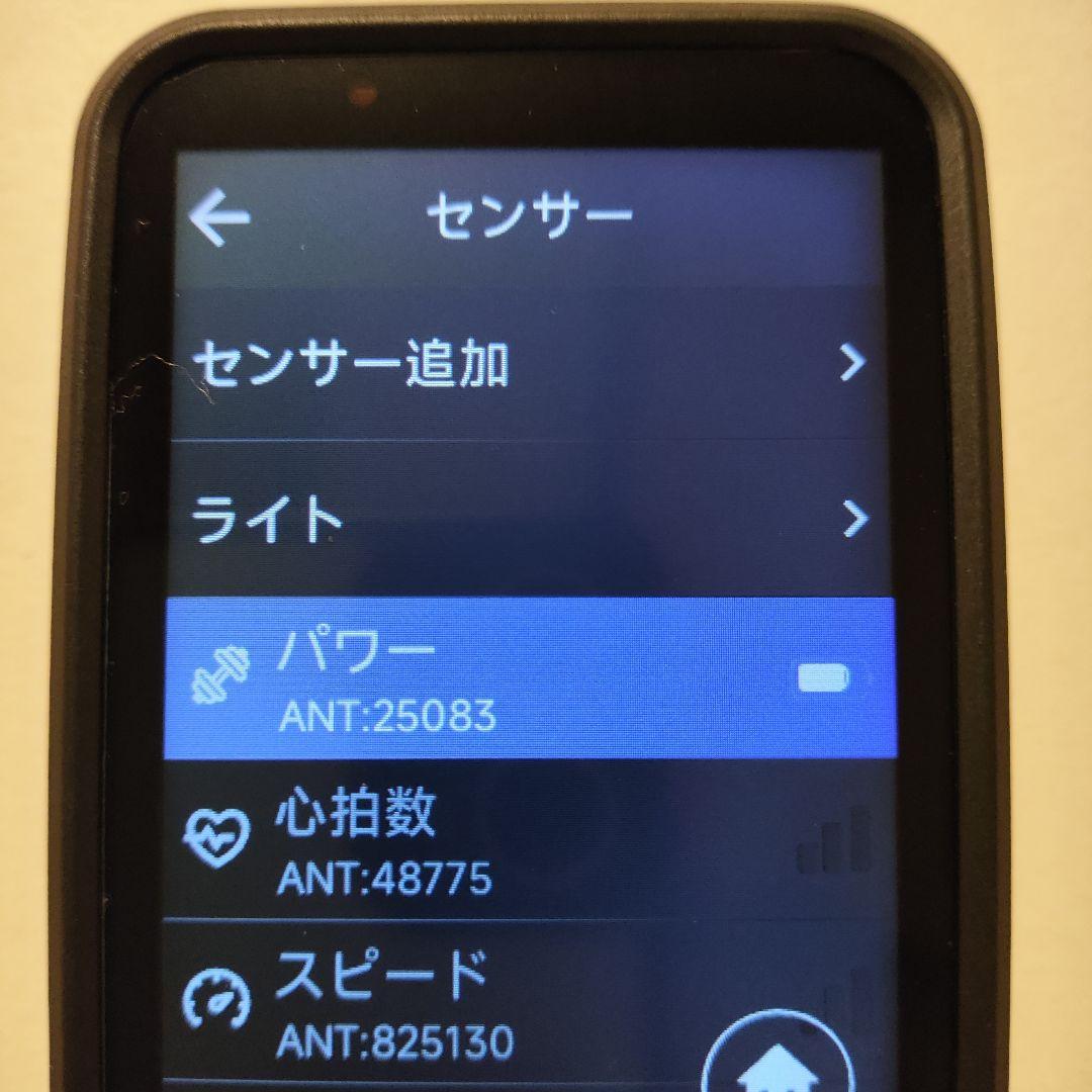 FC-R8000 両足パワーメーター付クランク GIANT POWER PRO