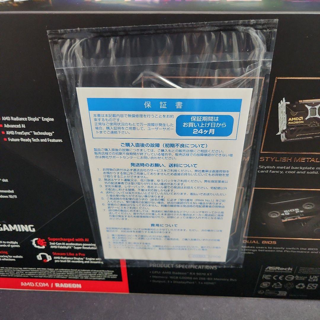 【新品未開封】ASRock AMD Radeon RX 9070 XT 16GB