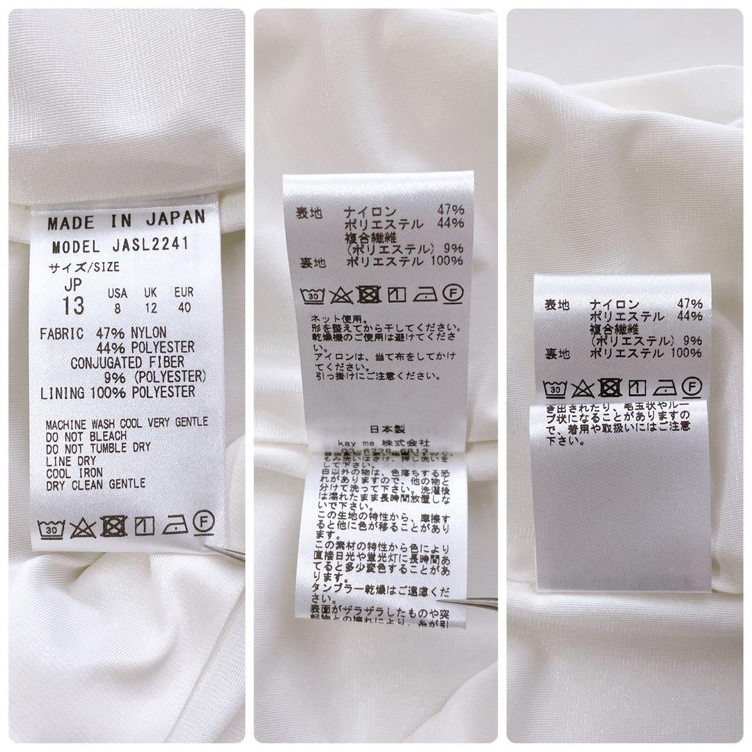 極美品✨kayme ケイミー 4wayストレッチジャガードジャケット 13 XL