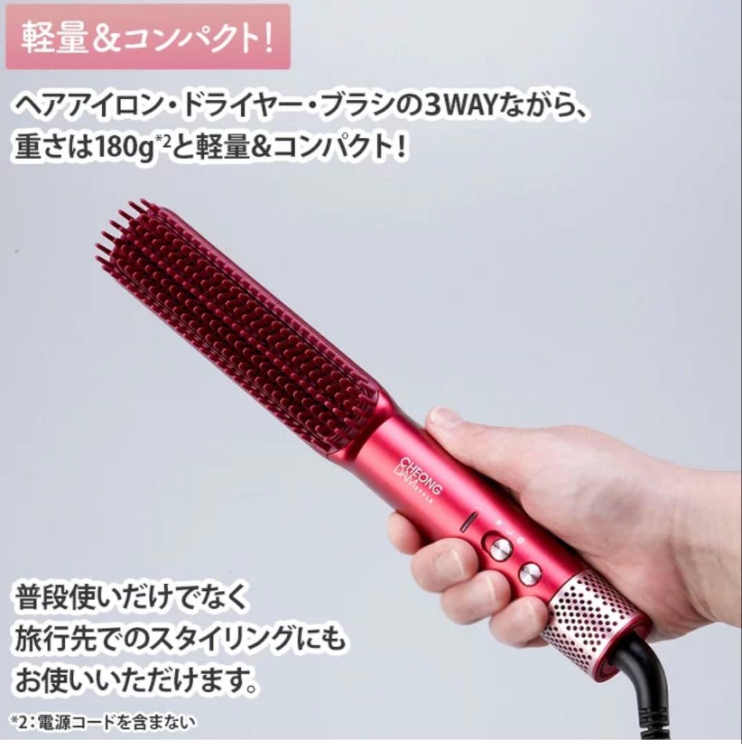 【新品未使用】チョンダムスタイル ダブルアクションブラシ