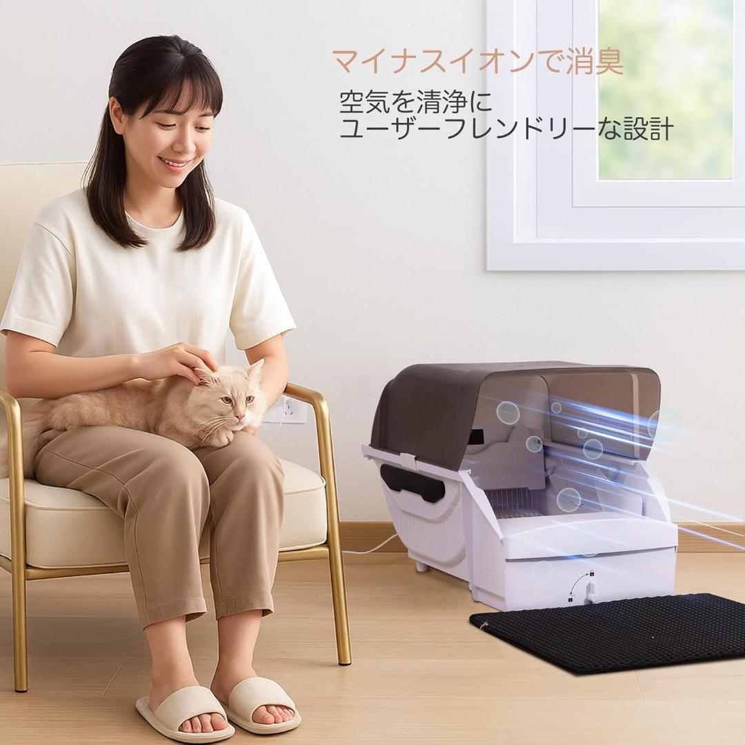 トイレ 猫 全自動 ネコトイレ 多頭飼い 静音設計 自動清掃 猫砂飛散防止