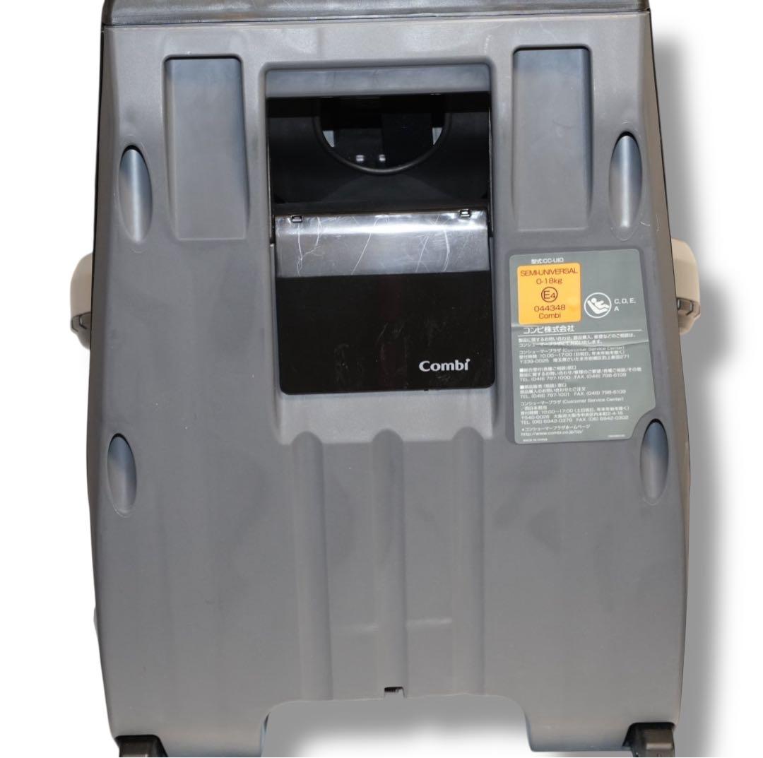 【美品】Combi クルムーヴ スマート ISOFIX クリーニング済み