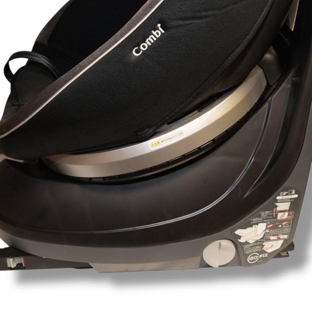 【美品】Combi クルムーヴ スマート ISOFIX クリーニング済み