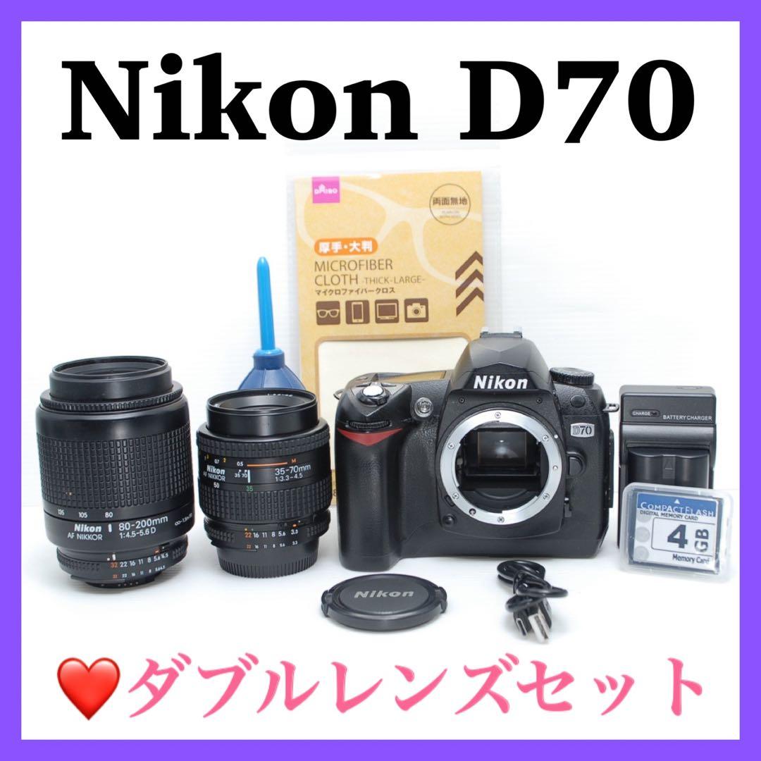 ⭐︎Nikon D70⭐︎ダブルレンズセット 汎用性抜群 良品 お手軽一眼レフ