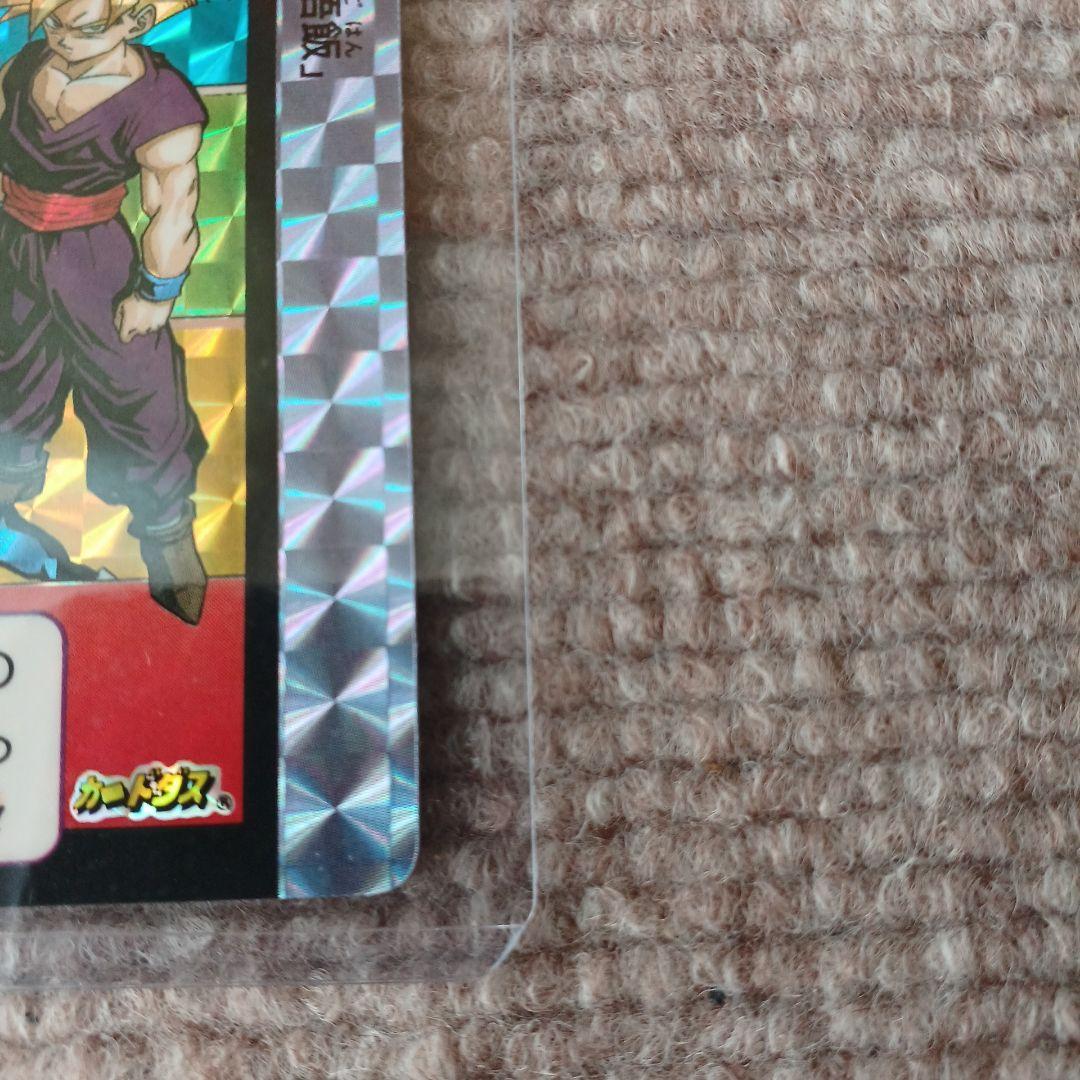 ドラゴンボール めちゃんこプロジェクト　No.4　孫悟飯 ME　限定抽プレ