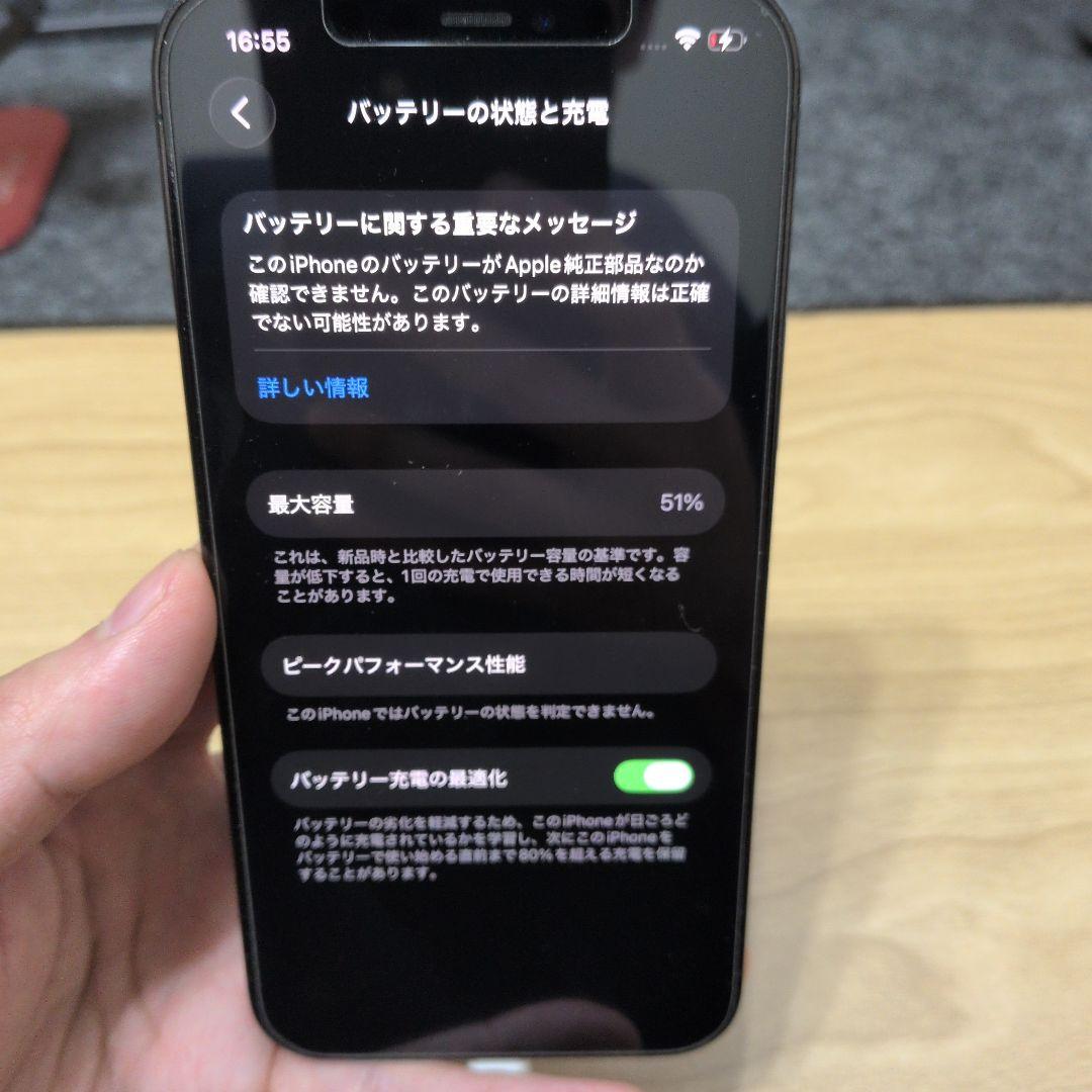 iPhone12pro 128GB【ジャンク品】
