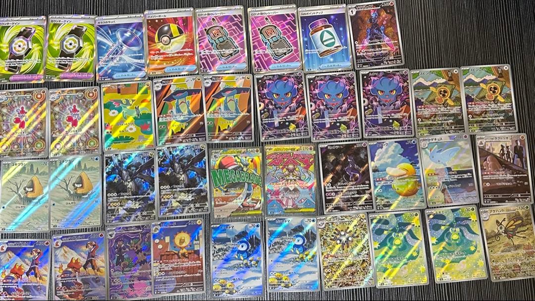 あ*ケ様 AR、MA、SRまとめ売り