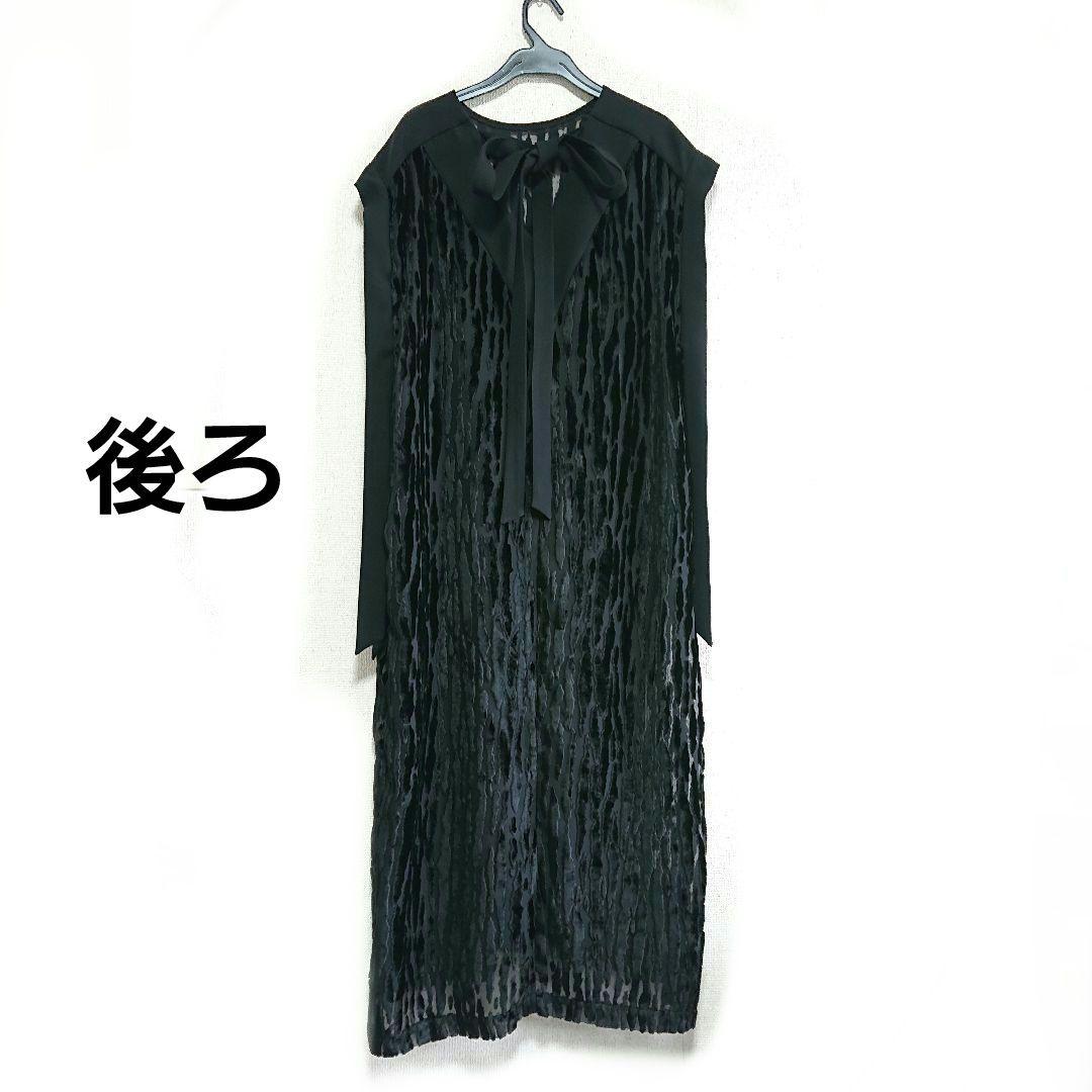 やす様おまとめ専用 ❨新品❩ LOKITHO ロキト ワンピース