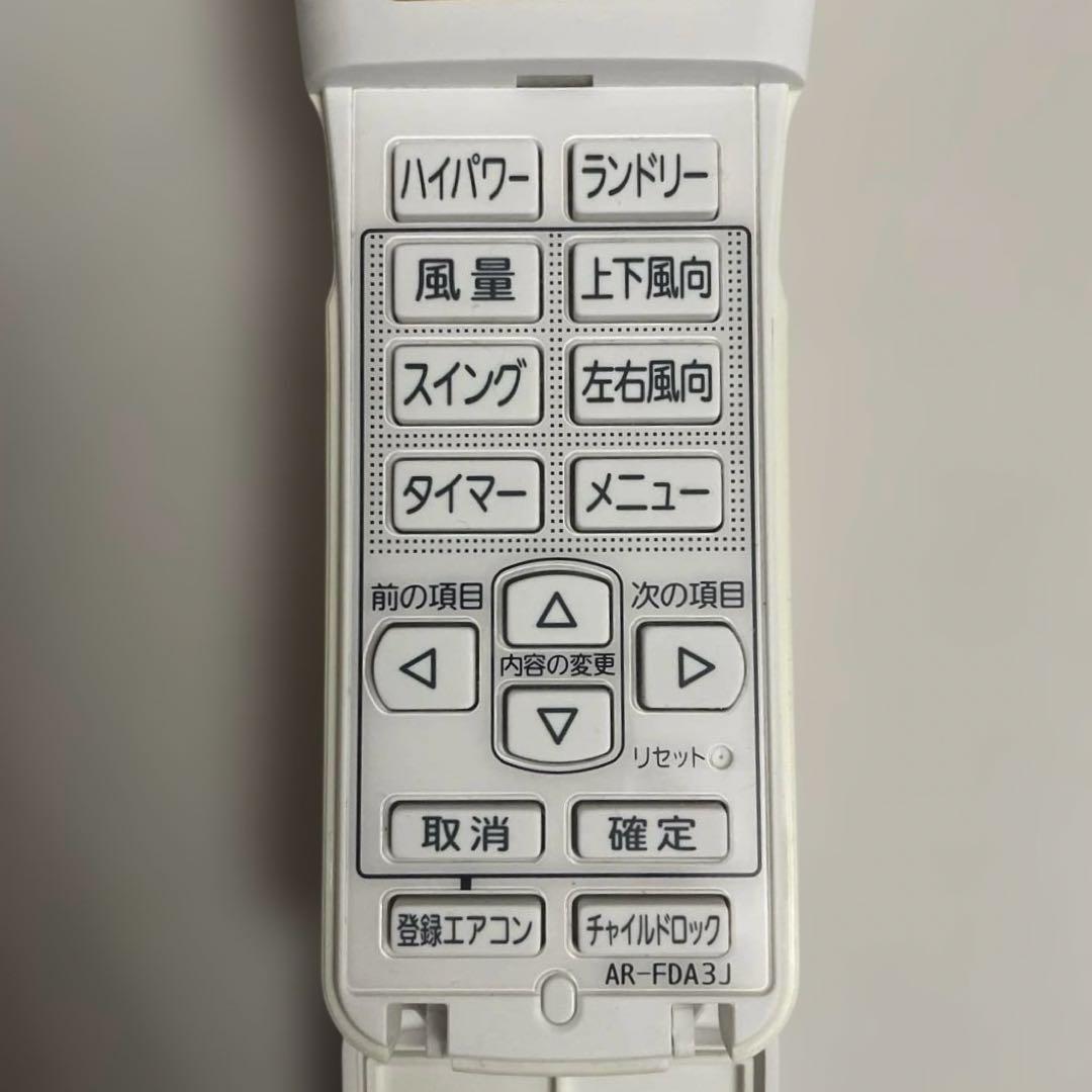 CEEKAY Fujitsu エアコン用リモコンAR-FDA3J×2