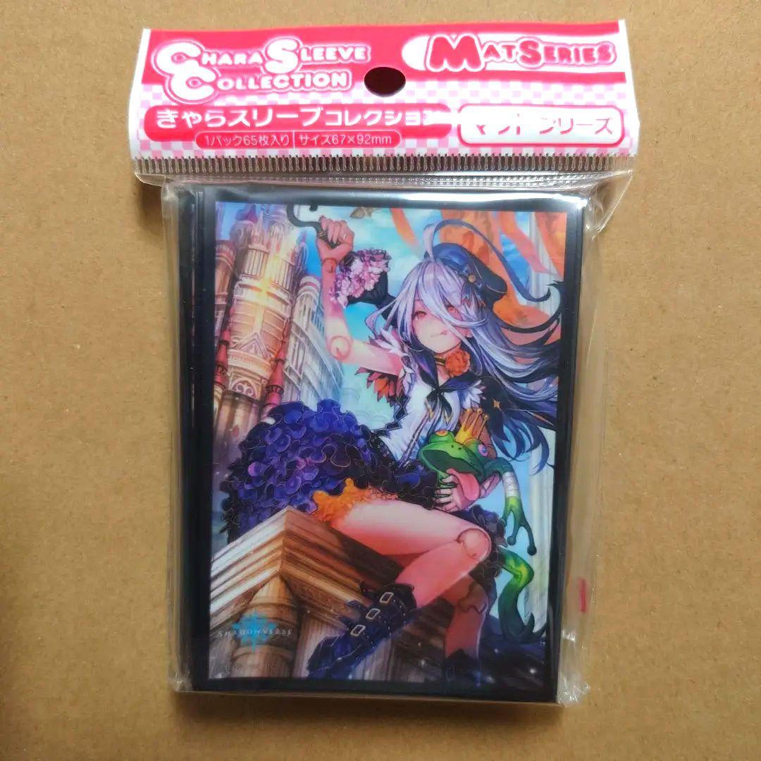 Shadowverse レゾナンスハート・ツヴァイ　ムービック　スリーブ