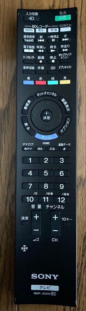 SONY KDL-40EX720 テレビ 40インチ