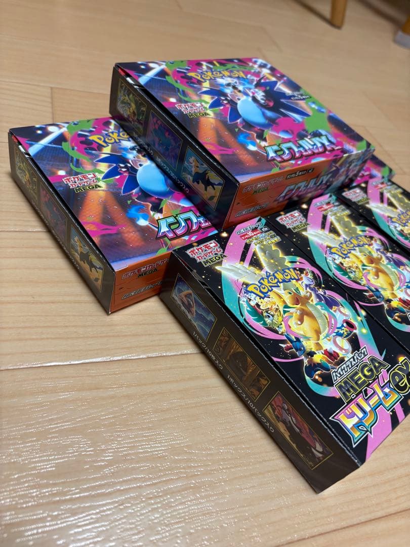 ポケモンカードゲーム メガドリームEXセット