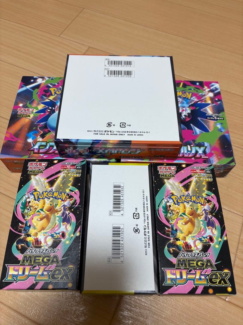 ポケモンカードゲーム メガドリームEXセット
