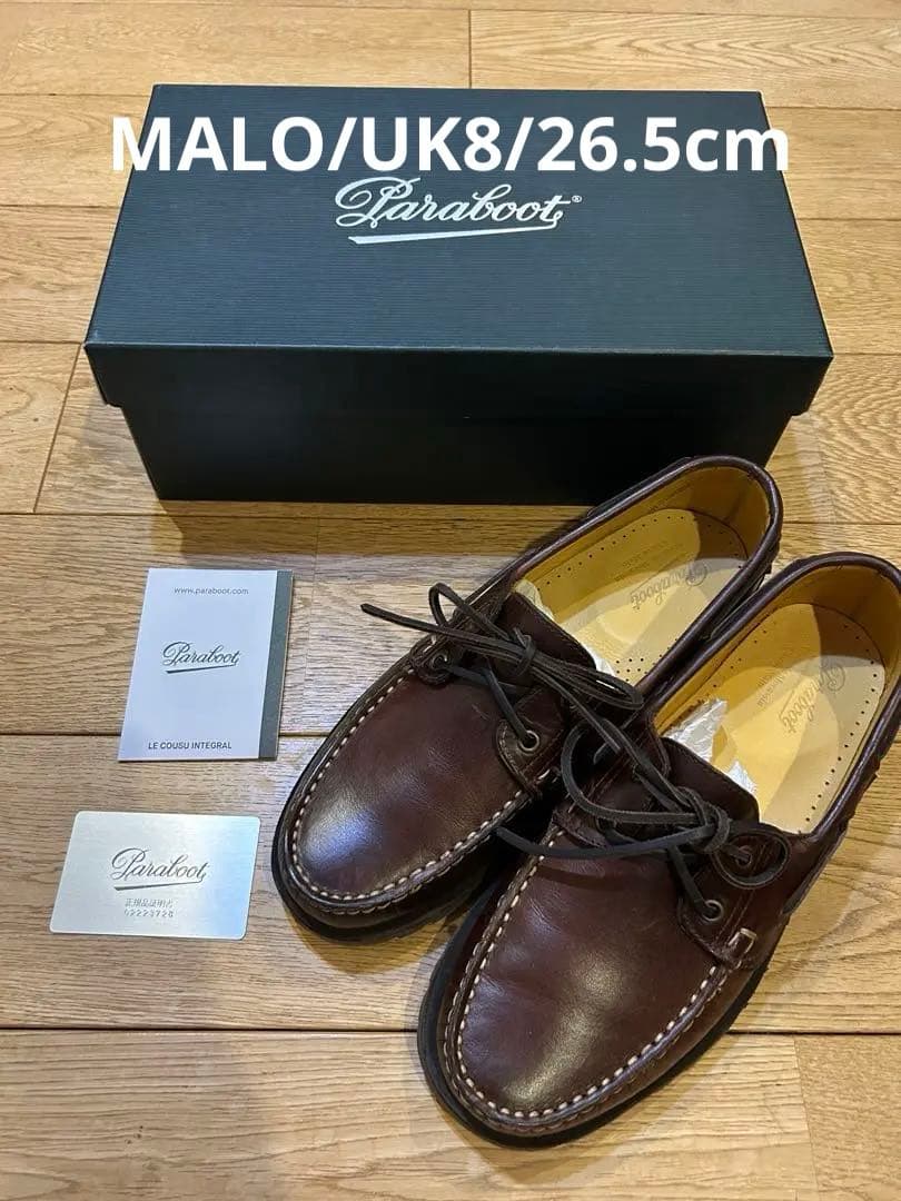 パラブーツ　MALO uk8 26.5cm