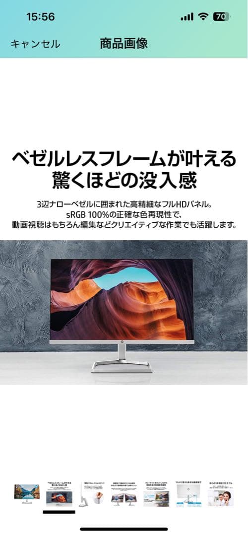 HP モニター 23.8インチ フルHD 超薄型　M24fw