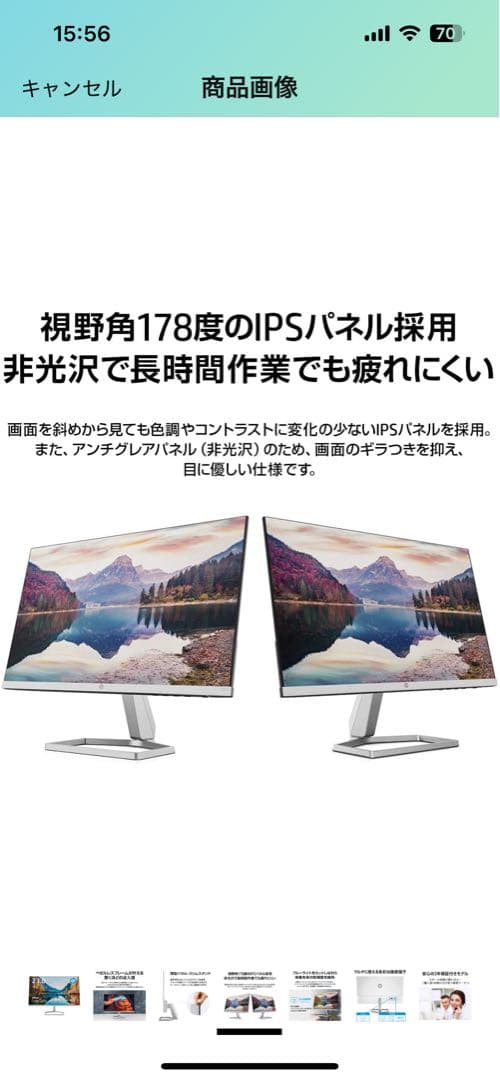 HP モニター 23.8インチ フルHD 超薄型　M24fw