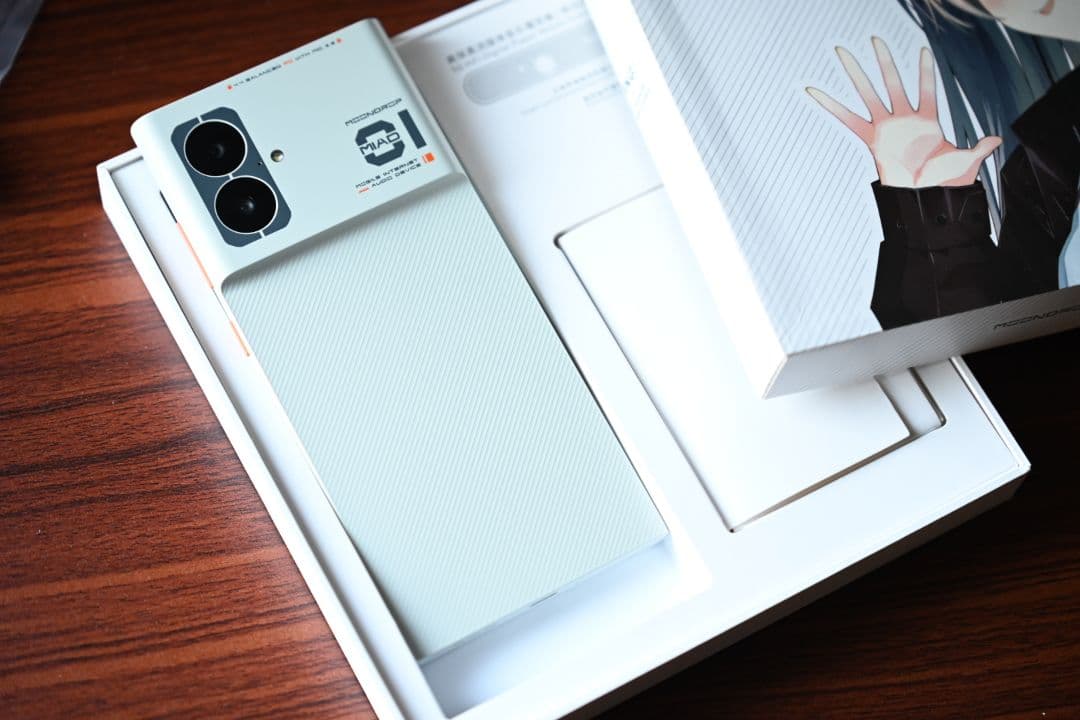 水月雨　Moondrop MIAD01