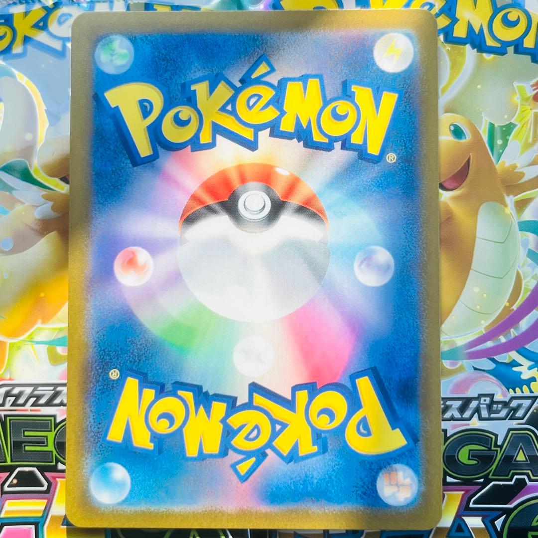 カナリィ SAR MEGAドリームex