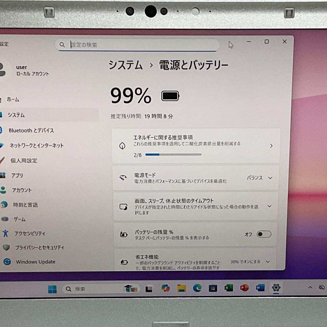 特価・DVD＞Let's CF-LV7 i5/8G/SSD256G/Office